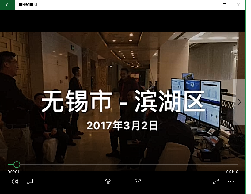 汇行业精英 中电赞助2017年全国高空作业平台租赁大会