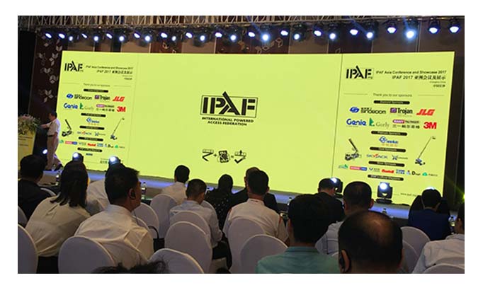 2017 IPAF亚洲国际论坛盛大召开